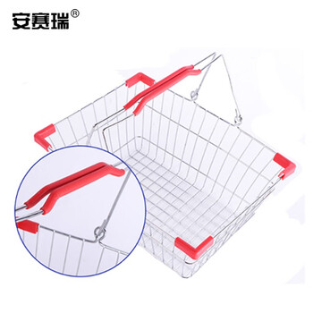 安赛瑞 金属购物篮 购物筐 超市便利店化妆品店手提篮手提筐 啤酒篮购物篮 小号 16310