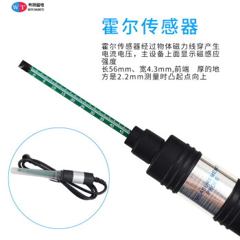 韦特磁电高斯计WT10C便携式高斯计 特斯拉计 交直流磁场检测仪 磁力强度检测仪