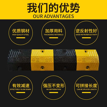 巨成 铸钢减速带 限速缓冲带 斜坡公路道路面坡道汽车限速垄梯形【承重40吨】 100*25*4cm