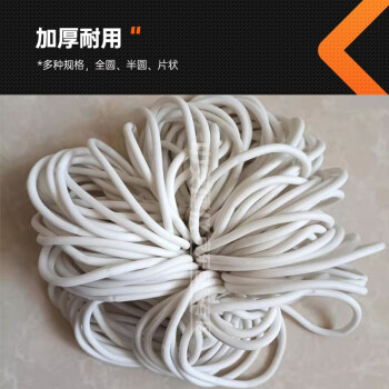中交建仪抗渗仪密封胶圈抗渗试块胶圈抗渗仪密封圈 白色全圆款（10个）