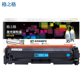 格之格 硒鼓兰色 商用专业版 适用机型MF735Cdw/ MF733Cdw/LBP654Cdw/653Cdw/LBP654Cx【NT-CC046FC】