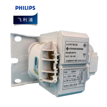 飞利浦（PHILIPS）照明企业客户 钠灯镇流器(SS) SS-NG150TS 优惠装6只 