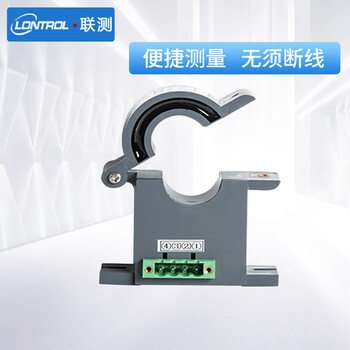 联测（LONTROL）霍尔电流传感器 交流开环霍尔电流变送器4-20mA直测开合式电流传感器SIN-HRI