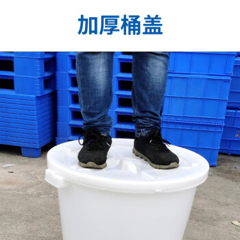 科力邦（Kelibang） 大号塑料桶 圆形收纳桶大容量水桶酒店厨房工业环卫物业垃圾桶 120L 白色带盖 KB1219