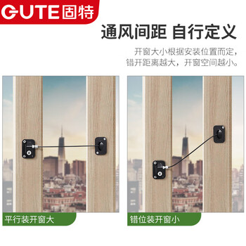 固特窗户扣锁塑钢铝合金纱窗推拉窗锁防护安全锁防盗免打孔限位器 打孔/免打孔钥匙款黑色 (工业品)	