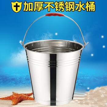 展源设备加厚不锈钢水桶手提式大容量水桶油桶储水酒店餐厅铁桶提水桶洗车桶【32cm加厚不锈钢水桶*1个】