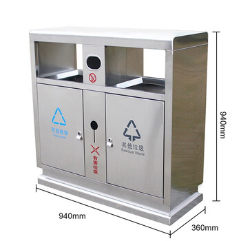 迪恩斯（DEANS）两分类不锈钢垃圾桶户外环卫垃圾箱大号商用室外小区街道公园工业园区果皮箱D-127