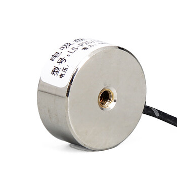 天旭直流电磁铁吸盘实验工业强力磁铁紫铜线圈小型圆形电吸盘吸力5kg P25/11 24V 1个