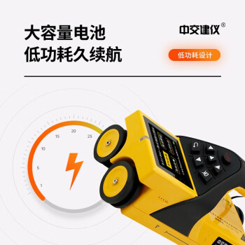 中交建仪BJZJ-R66钢筋扫描仪钢保仪混凝土钢筋位置测定仪一体式保护层厚度检测仪 BJZJ-R66一体式钢筋扫描仪