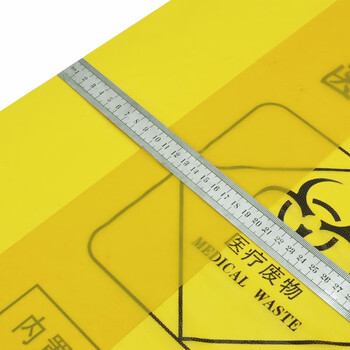 兰诗（LAUTEE）LJD-8117 黄色医疗平口垃圾袋 医院诊所实验室废弃物袋 120*130CM（50只装）