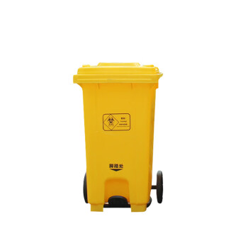 劳保佳 医疗带脚踏垃圾桶 加厚大号翻盖带轮垃圾桶 黄色医疗废物回收箱 黄色 240L带脚踏医疗专用