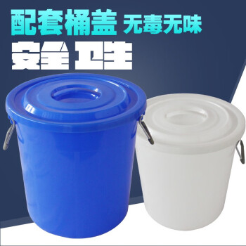 卡质 KAZHI 白色大号加厚塑料水桶 带盖50L  圆形大容量储水桶 酒店厨房垃圾桶 工业环卫物业垃圾桶