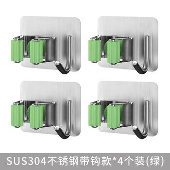 益美得 LSL33250 304不锈钢免打孔拖把挂钩卫生间强力无痕挂架 方形带钩绿色(4个装)