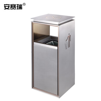 安赛瑞 导轨座地烟灰桶 酒店宾馆大堂垃圾箱 大厅大堂电梯口垃圾筒 禁烟款 银色27187