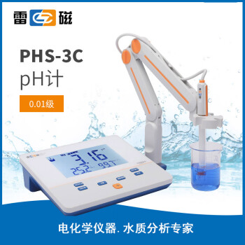 雷磁 PHS-3C ph计台式酸碱度计ph测试仪水质检测分析仪器 1年维保