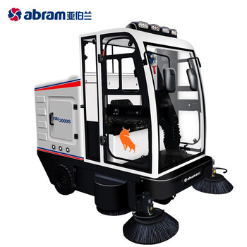 亚伯兰（abram）YBL-2000S 双吸风双电机全封闭扫地车 大吸力清扫重粉尘垃圾树叶室外道路扫地