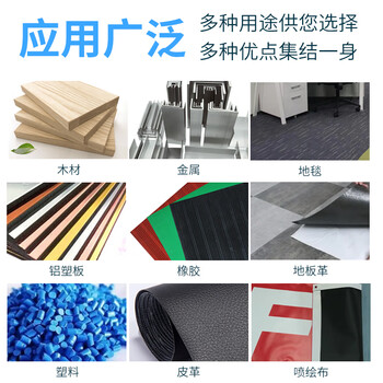 奥斯邦（Ausbond）强力万能胶多功能粘得牢粘接塑料金属皮革木工用木头木材修补胶瓷砖粘地毯墙纸布接缝胶1L