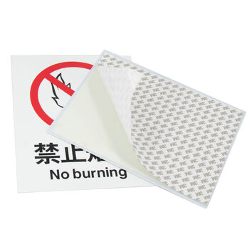 海斯迪克 不锈钢 铝板亚克力 不干胶 PVC 材质等号码贴 标识牌 门牌 KT板等 单拍不发货