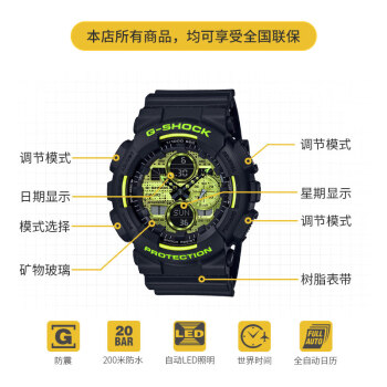 casio 卡西欧 g-shock 硬碰硬系列 男士电子腕表 ga-140dc-1a