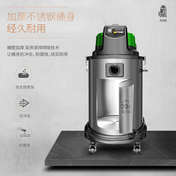 杰诺 大功率工业大型桶式吸尘器 酒店宾馆工厂地毯吸水机 JN-503-60L（不含大地刷）
