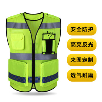 者也（ZYE）交通路政执勤反光衣夜行反光马甲安全服可印字 荧光绿 XL码