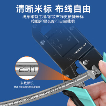 山泽超五类网线【工程版0.5mm纯铜线芯】CAT5e类非屏蔽 家装网络布线POE监控专用100米 SZ-5100