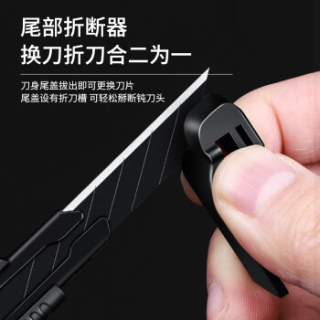 德稳（DEWO）DW102 专业级小号美工刀9mm小号30度尖角壁纸刀 快递刀 小型手工刀刀片美工刀刻刀削笔刀 10把
