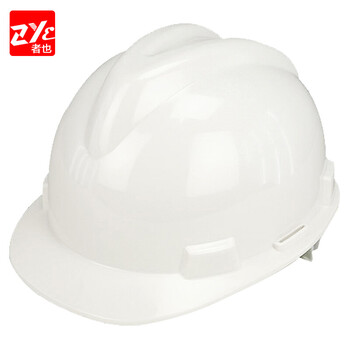 者也（ZYE）V型ABS安全帽 工地施工领导电工国标加厚防砸抗冲击头盔透气可印字 白色 