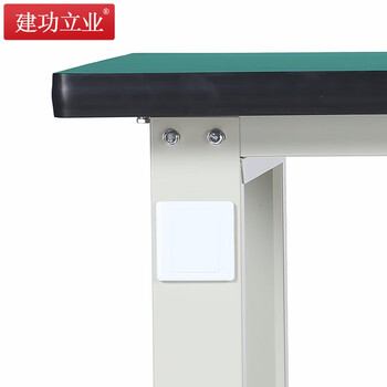 建功立业 重型工作台 钳工台1200*750*800mm车间重型装配桌工具台 211501
