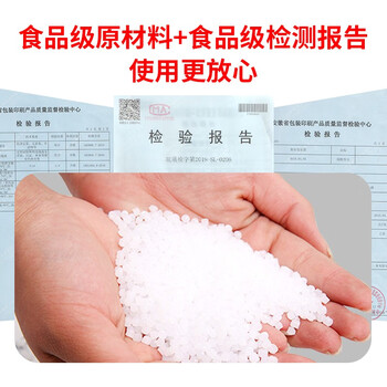 心织 食品自封袋100只  10号24*34cm保鲜加厚密封袋 防水PE透明A4纸收纳袋封口袋密实袋 塑封袋