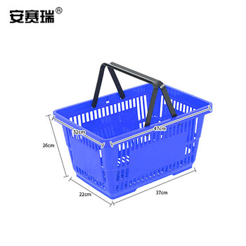 安赛瑞 手提超市购物篮 大号便利店卖场手提篮收纳篮买菜筐 内径43×30×25cm 蓝 28451