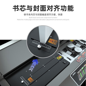 宏基 胶装机 合同标书档案文件 合同标书文件档案书籍图文制作过胶机【HJ-C60】