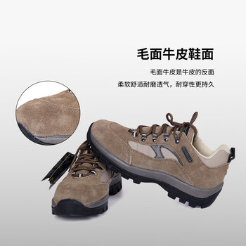 代尔塔/DELTAPLUS301305户外系列S1P耐250℃高温防砸防刺穿防静电耐油透气低帮安全鞋棕色36码1双