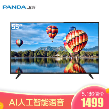 熊猫 PANDA 55F6S 55英寸 超高清4K HDR10 丰富影视资源 超窄边框智能液晶平板电视,降价幅度18.8%