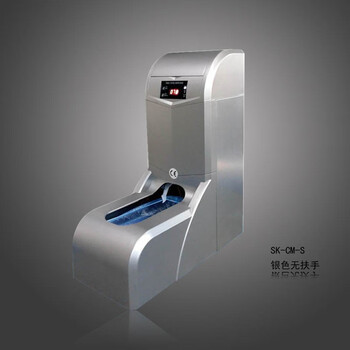 思科铭 全自动智能鞋套机插电一次性鞋套机 SK-CM-S 银色无扶手