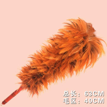 庄太太【木柄黄棕脖毛68cm】手工可伸缩鸡毛掸子ZTT-9516B
