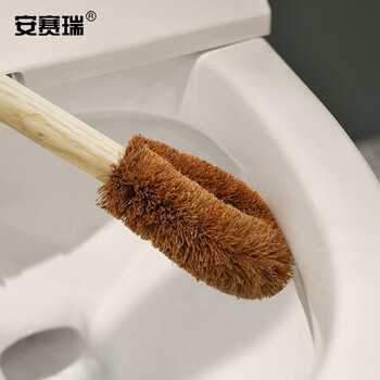 安赛瑞 椰棕马桶刷 马桶刷厕所刷卫生间洁厕刷 长59cm 清洁用品27360
