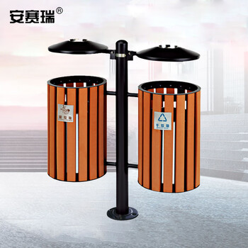安赛瑞 户外分类垃圾桶 公园景区钢木垃圾箱 市政环卫果皮箱室外 20L 2个装 700044