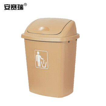 安赛瑞 摇盖垃圾桶 带盖工业商用环卫垃圾桶 40L 塑料户外垃圾桶 米黄色27429