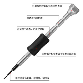 VESSEL威威日本进口精密梅花型螺丝刀 星型起子改锥 TD-59 T3x100mm