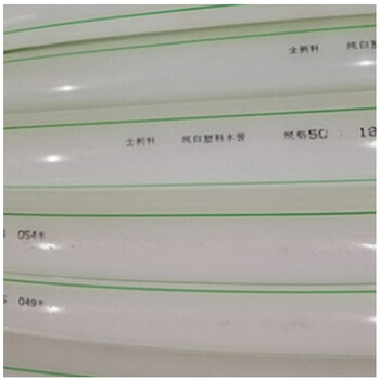 聚远 JUYUAN PE白色给水管 3.2mm厚 外径40mm 中厚 全新料盘管  不零售 一米价 10米起售 企业定制
