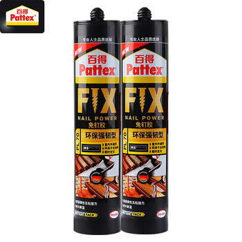 百得（Pattex）PL70免钉胶强力胶液体定代钉胶环保强韧型耐水耐湿淋浴房置物架挂钩可粘镜子290ml 白色2支
