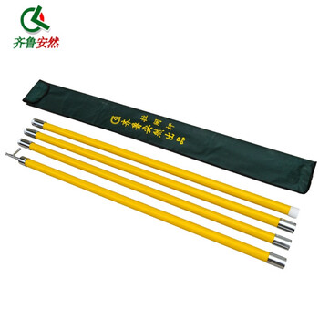 齐鲁安然【加粗】 高压拉闸杆 令克棒 电力绝缘操作棒 驳接式 黄色 4节5米 10-110KV