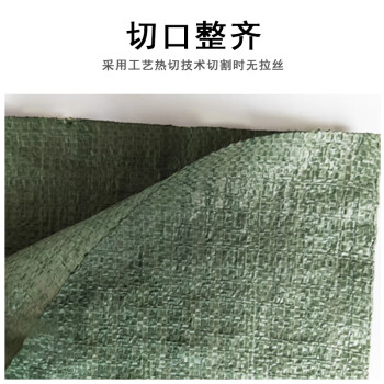 联嘉 编织袋 打包运输蛇皮袋包装袋 100×150cm绿色加厚 20条