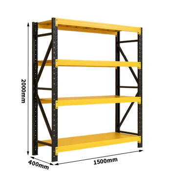 奕多美 仓储货架 轻型150*40*200=4层180KG黄黑套色主架 货架展示架