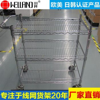 川井（WELLAND）手推车 三层网格金属搬运车车间小拖车 物料转运车周转车 仓库拣料车 60*60*99cm
