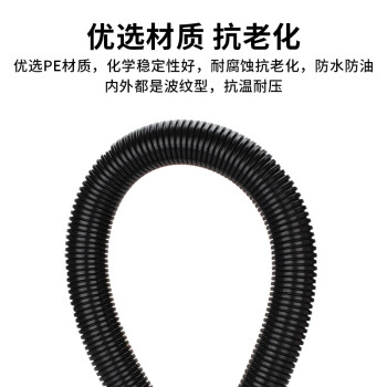 ABLEMEN 波纹PE国标塑料套管 环保尼龙防水软管 黑色内径36mm/25米一卷