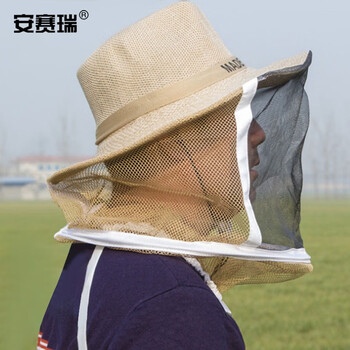 安赛瑞 防晒遮阳帽 防蜂帽户外垂钓面纱防蚊防蜇帽子 均码 360020