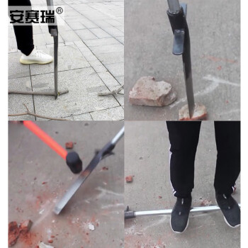 安赛瑞 锰钢起树锹 防汛抗洪加厚铁铲开荒翻地挖树铲植树铁锹园林铲铁锹 长162cm 27248