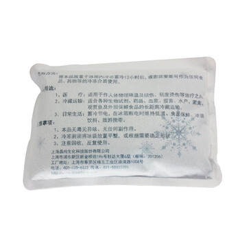 芯硅谷 B1052 果冻胶块型生物冰袋 藏运输保鲜袋 生物袋220×155×20mm 1包(2袋)